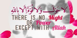 Sideeeq's profile banner image