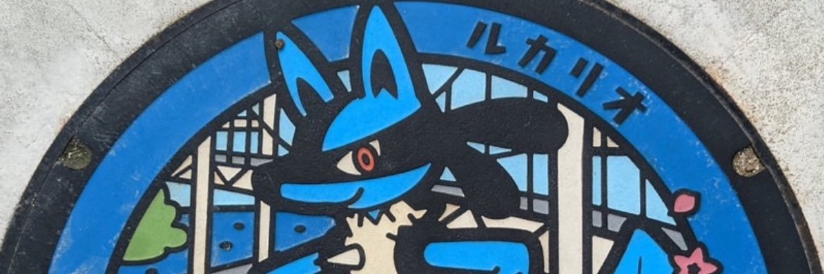 exchildren's profile banner image