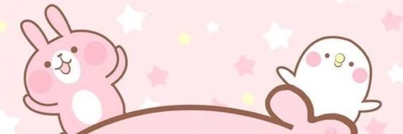 น้องเพลีย~ banner