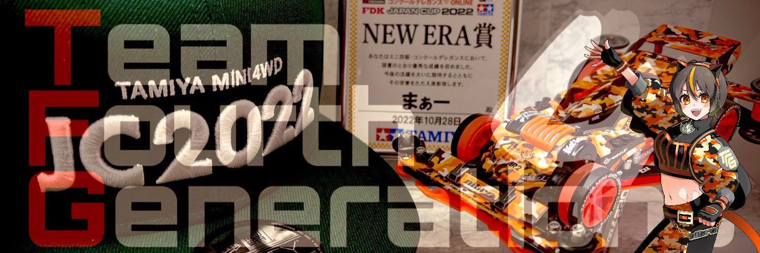 まぁー @ TFG banner