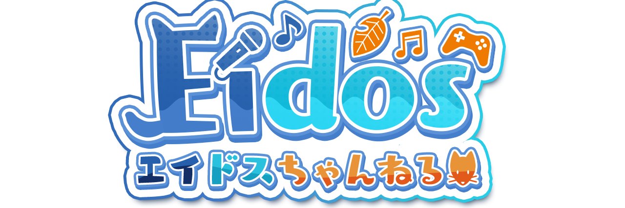 エイドス banner