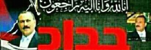 وزير المعاشات banner