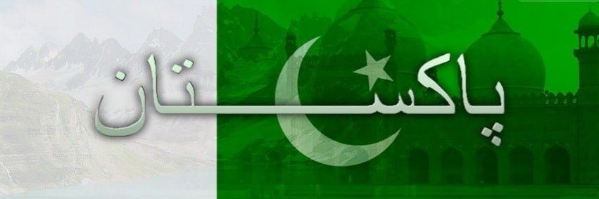 𝙀rum 𝙌ureshi 🇩🇰🇵🇰 banner