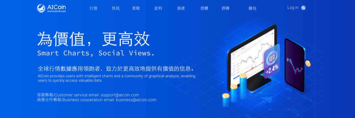 AICoin中文頻道 Profile Banner