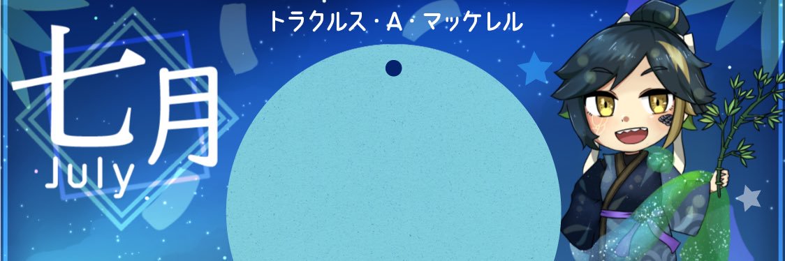 Fill_Staccato's profile banner image