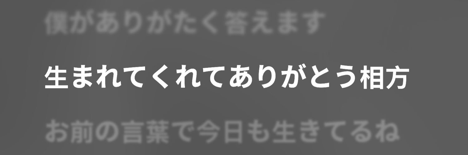 みちしょう's banner