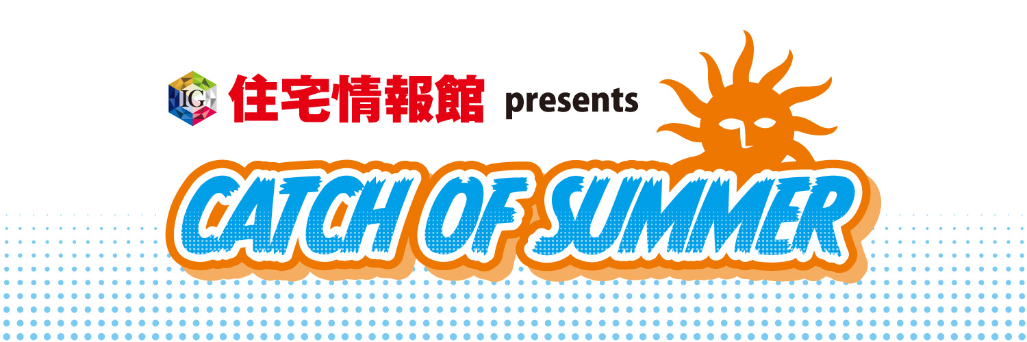 CATCH OF SUMMER Profile Banner