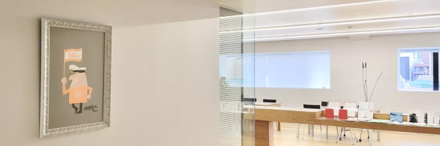 サン・アド SunAd banner