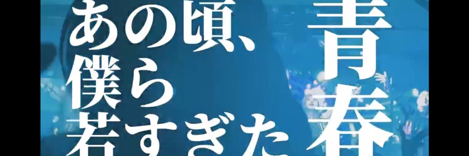cha8's profile banner image