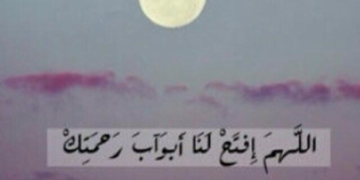 π²جبرني الوقت banner