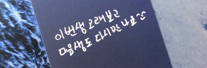 beiased's profile banner image