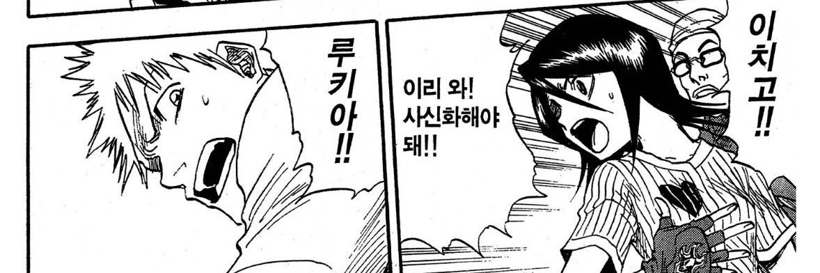 닌계's banner