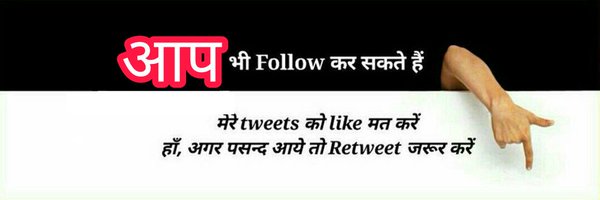 AvinashYadavSP4 Profile Banner