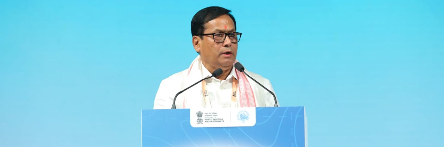 Office of Sarbananda Sonowal banner