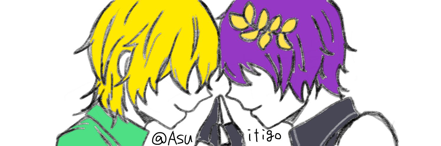 Asu's banner