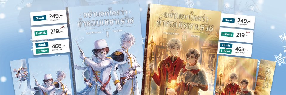 จิรเดช🦊 ft.กลับมาแน้ว banner