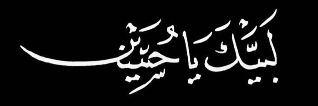 zainab889's profile banner image