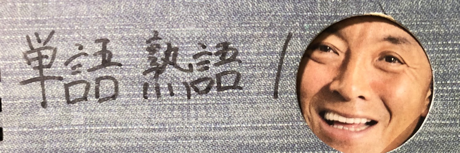 しげる・ザ・パスタ's banner