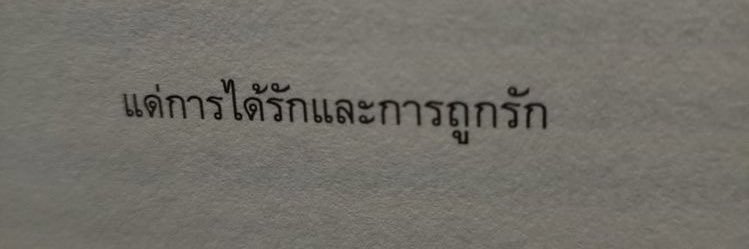 อริสมันต์. banner