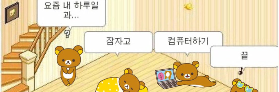 pwoopong's profile banner image
