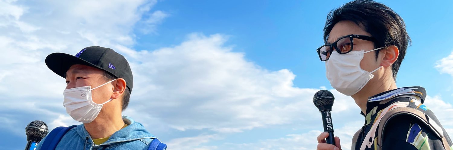 さわ banner