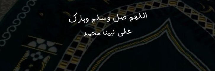 3a6lah_30's profile banner image