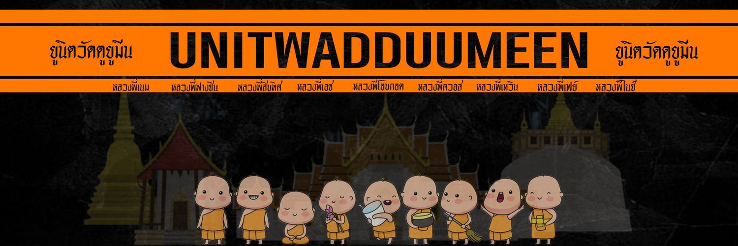 𝐀𝐂𝐄 banner