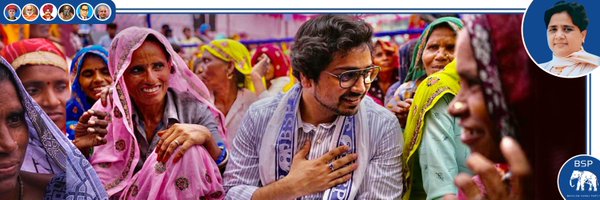 AnandAkash_BSP Profile Banner