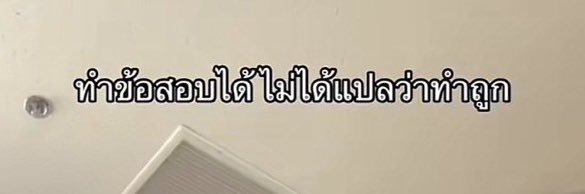 yippie banner