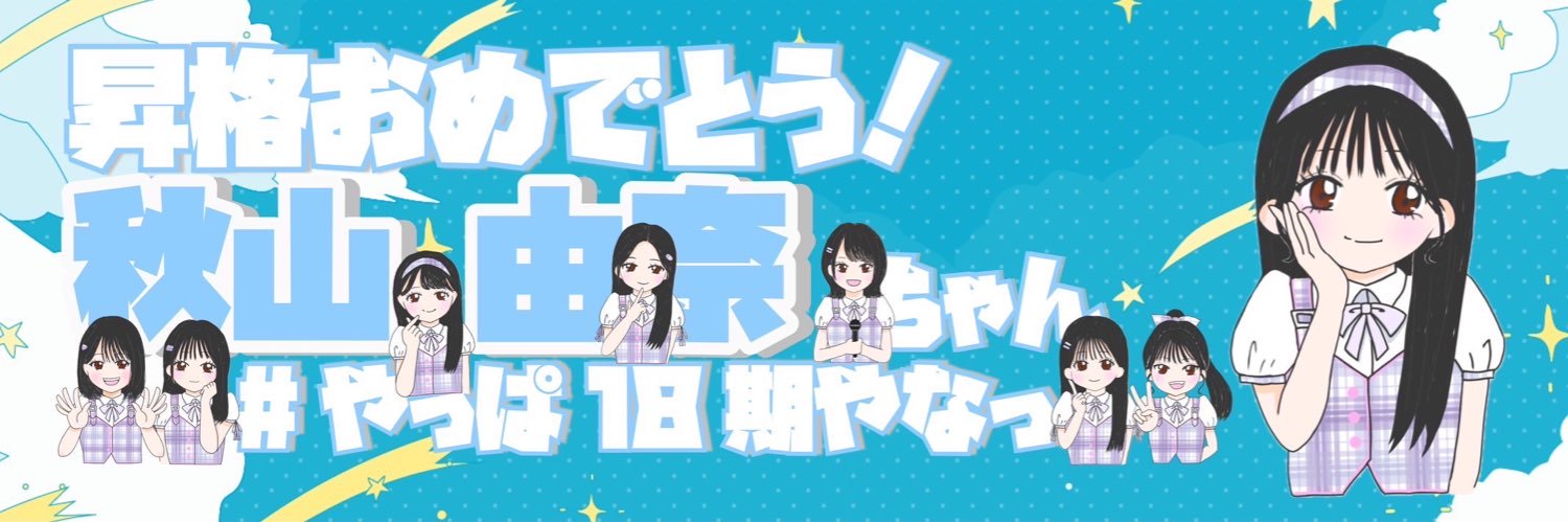 Maades27's profile banner image