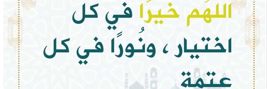 سنرحل ويبقى الأثر banner