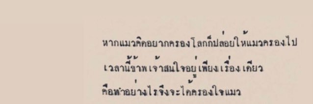 𓅷 banner