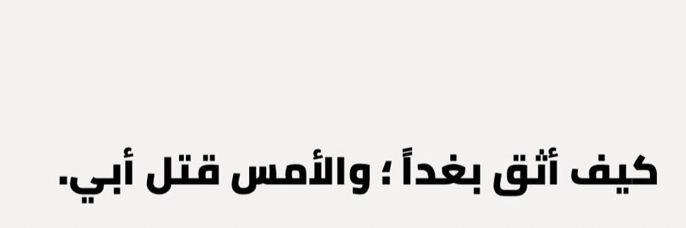 mneesh064's profile banner image
