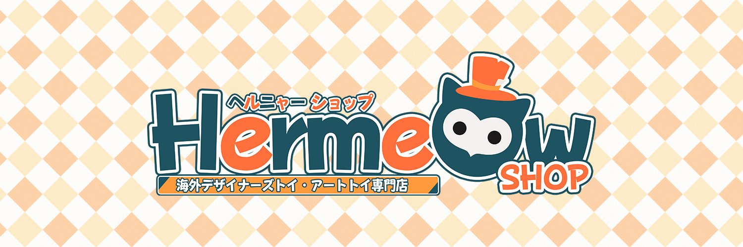 Hermeow Shop 海外トイ專門店's banner