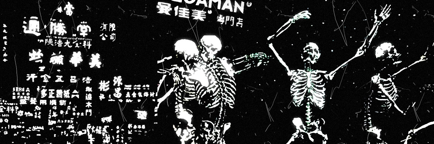 hot-p banner