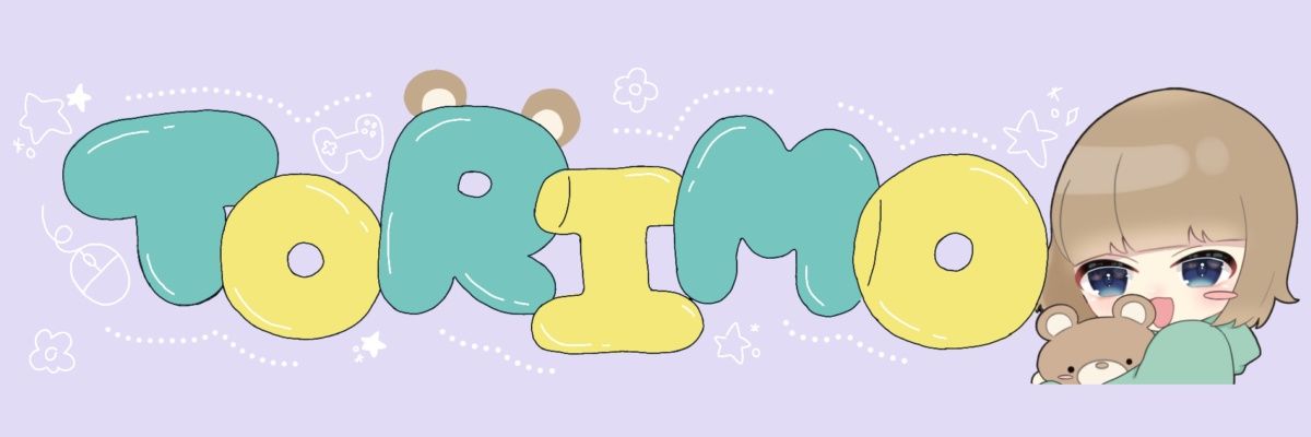 勉強した🍫 banner