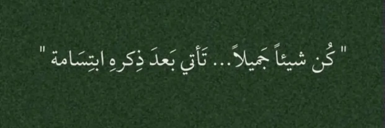 بتار الروقي banner