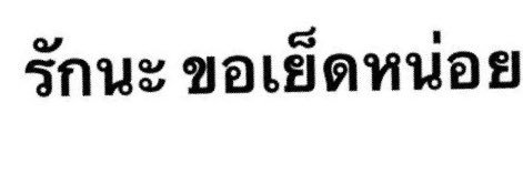 v V. v banner