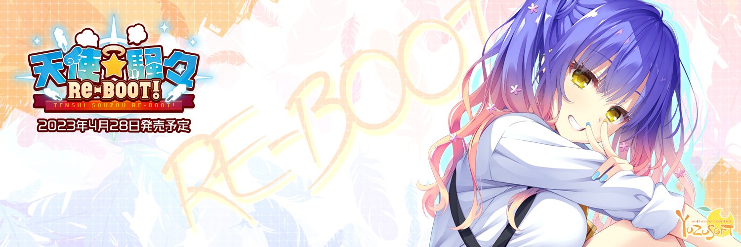 attochan_'s profile banner image