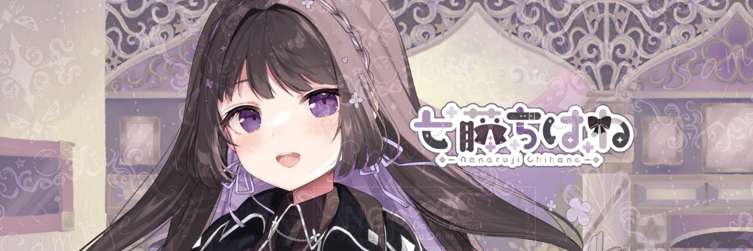 七藤ちはね banner