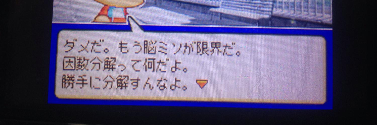dasonakira's profile banner image