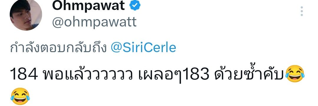 🧡เด็กฝึกงานของพี่ซัน🖤(ลาป่วยแบบยาวๆ) banner