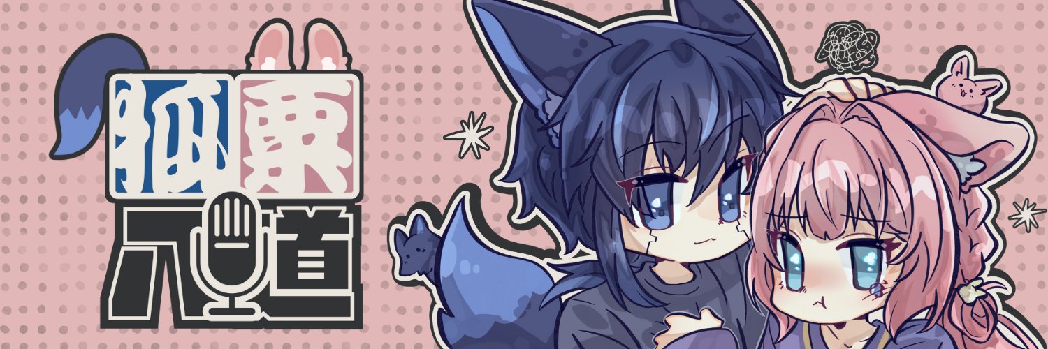 T1tu412's profile banner image