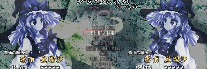 とーじょーライン banner