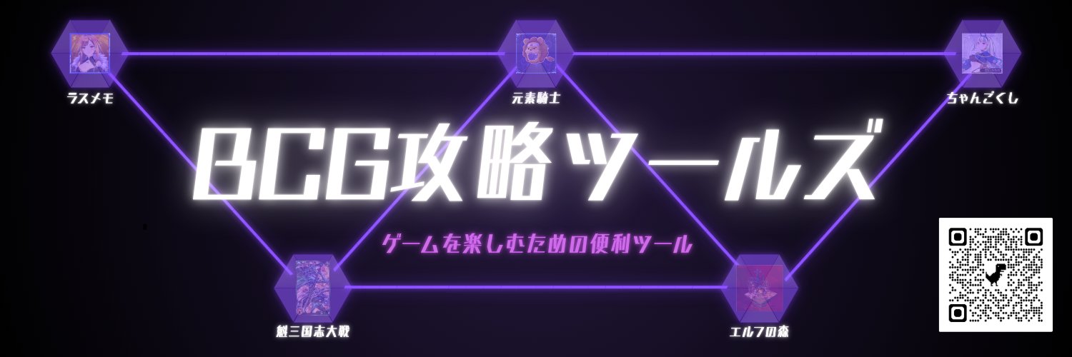 ヨンヨン 🎮💰|🐺🦴 banner