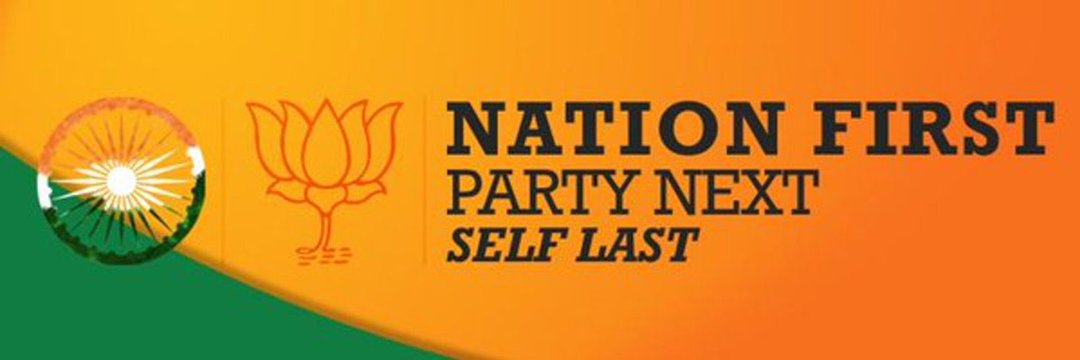 Manohar Hindu🚩🚩🚩 banner