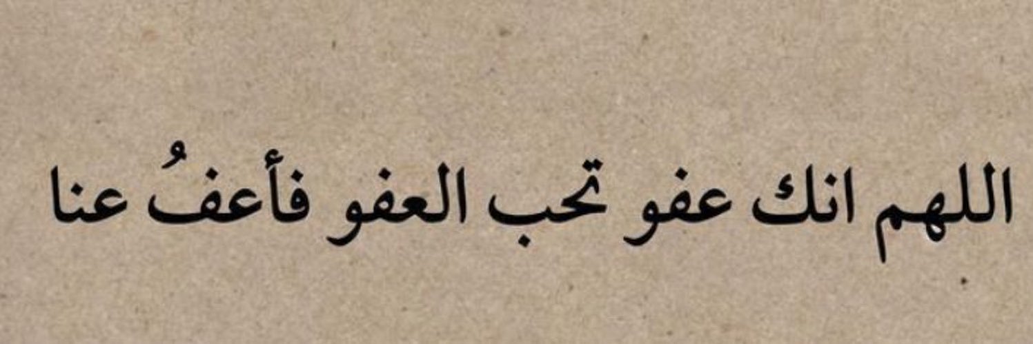 Maha Qahtani's banner