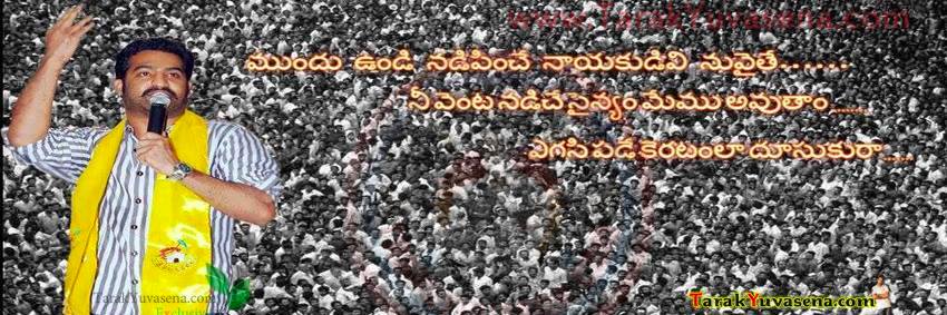 TarakYuvasena's profile banner image
