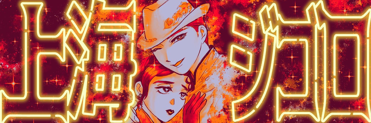 金之助 banner