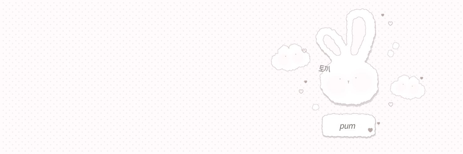 최근 𓈒 ♡🐰 banner